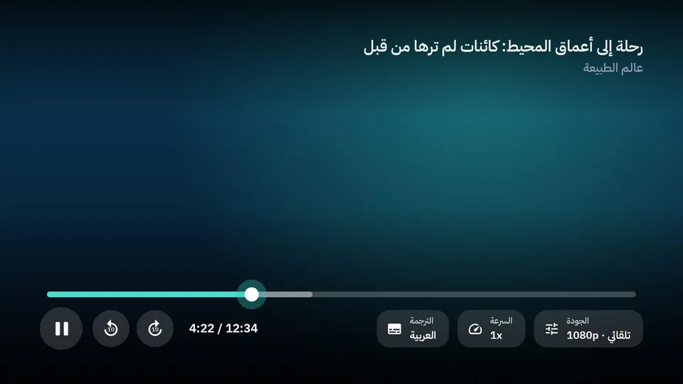 المشغّل
